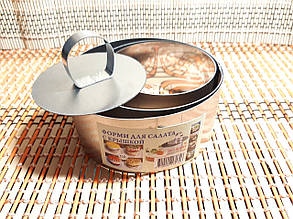 Форма для салату із кришкою 3 шт нерж. сталь