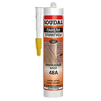 Монтажный клей Soudal 48A