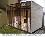 Вуличний вольєр для собак 2м х 3м, фото 4