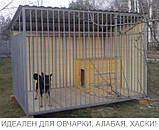Вуличний вольєр для собак 2м х 3м, фото 8