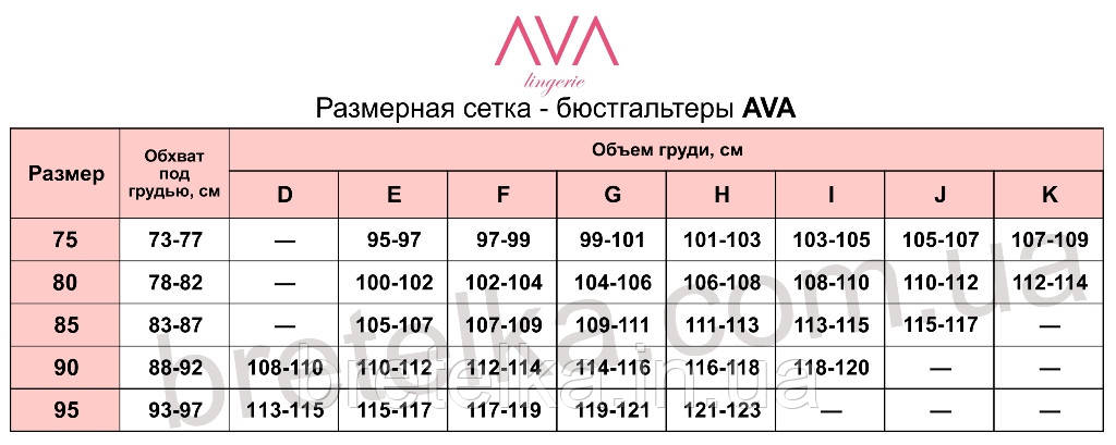 Мягкий бюстгальтер на косточках бежевый 1130 AVA Польша - фото 6 - id-p801774943