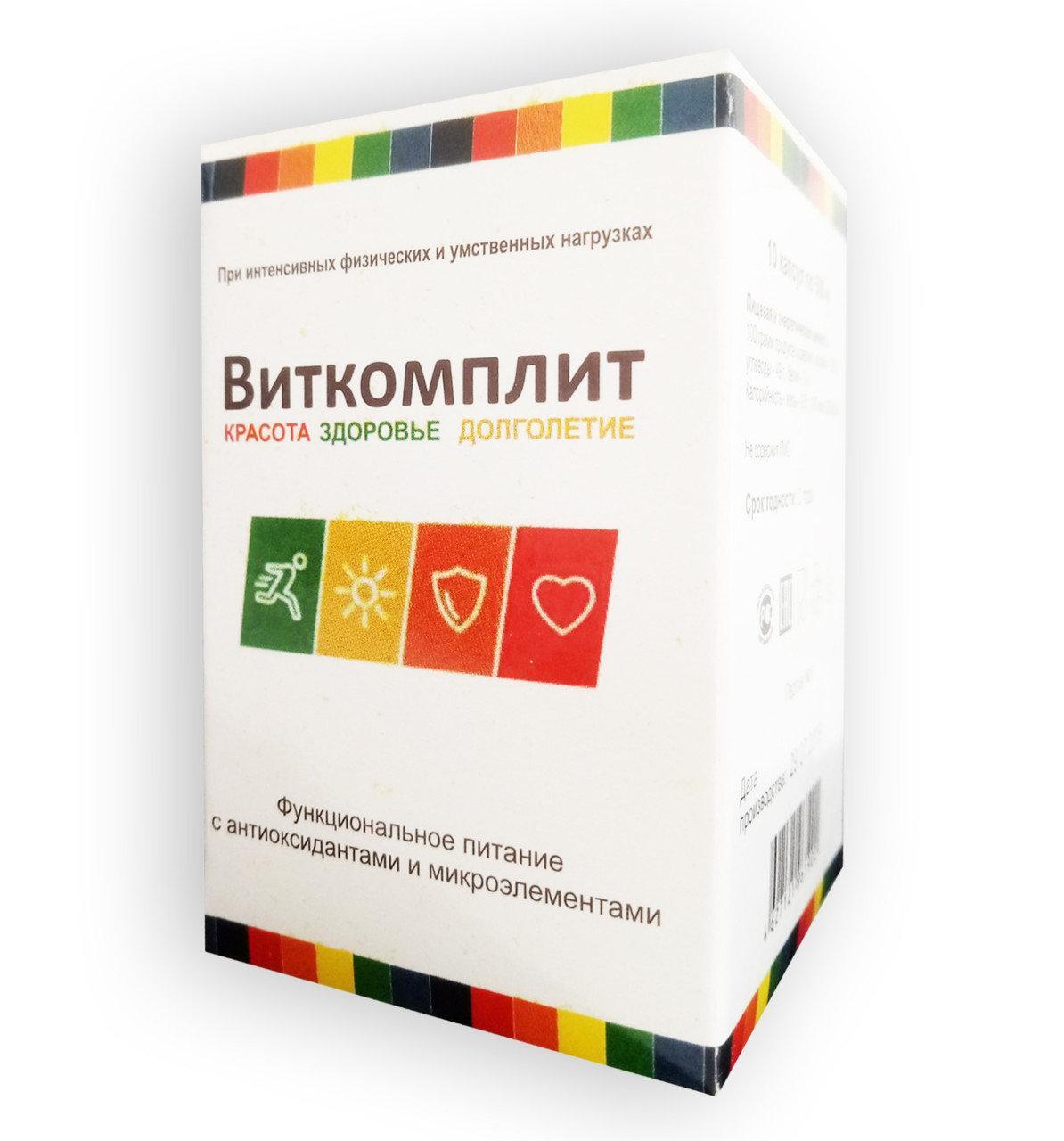 Виткомплит - Витамины при интенсивных физических и умственных нагрузках ...