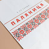 Друк на паперових пакетах крафт - 30 шт - 260*150*350 мм - Терміновий друк паперових пакетів з логотипом, фото 10