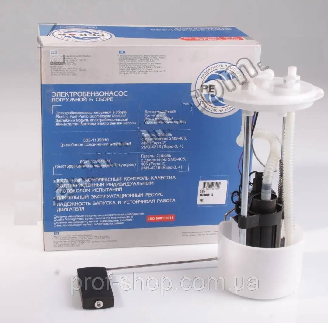 Модуль электробензонасоса погружной Газель, Соболь 4062, 405 (защелка ...