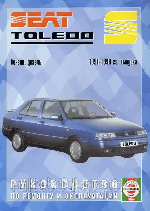 Книга Seat Toledo 1991-98 Керівництво по ремонту, технічного обслуговування, експлуатації