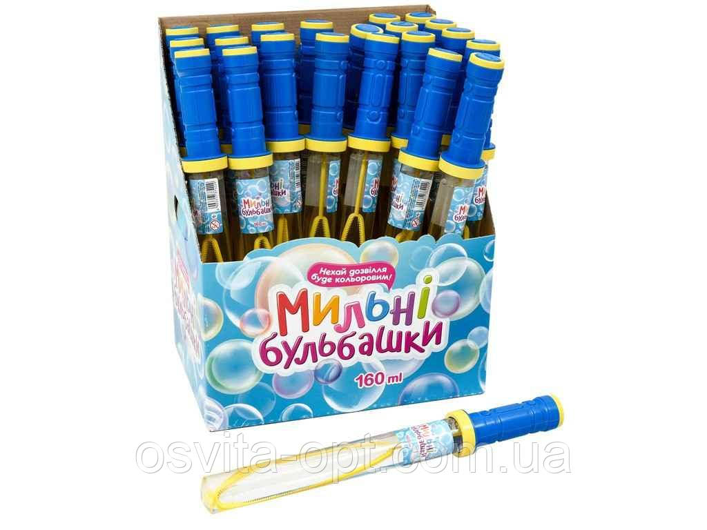 Менші бульбашки 35 см. MB 020