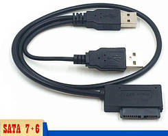 Перехідник-адаптер з USB 2.0-SATA (7+6) 13pin ноутбук DVD-CD-ROM