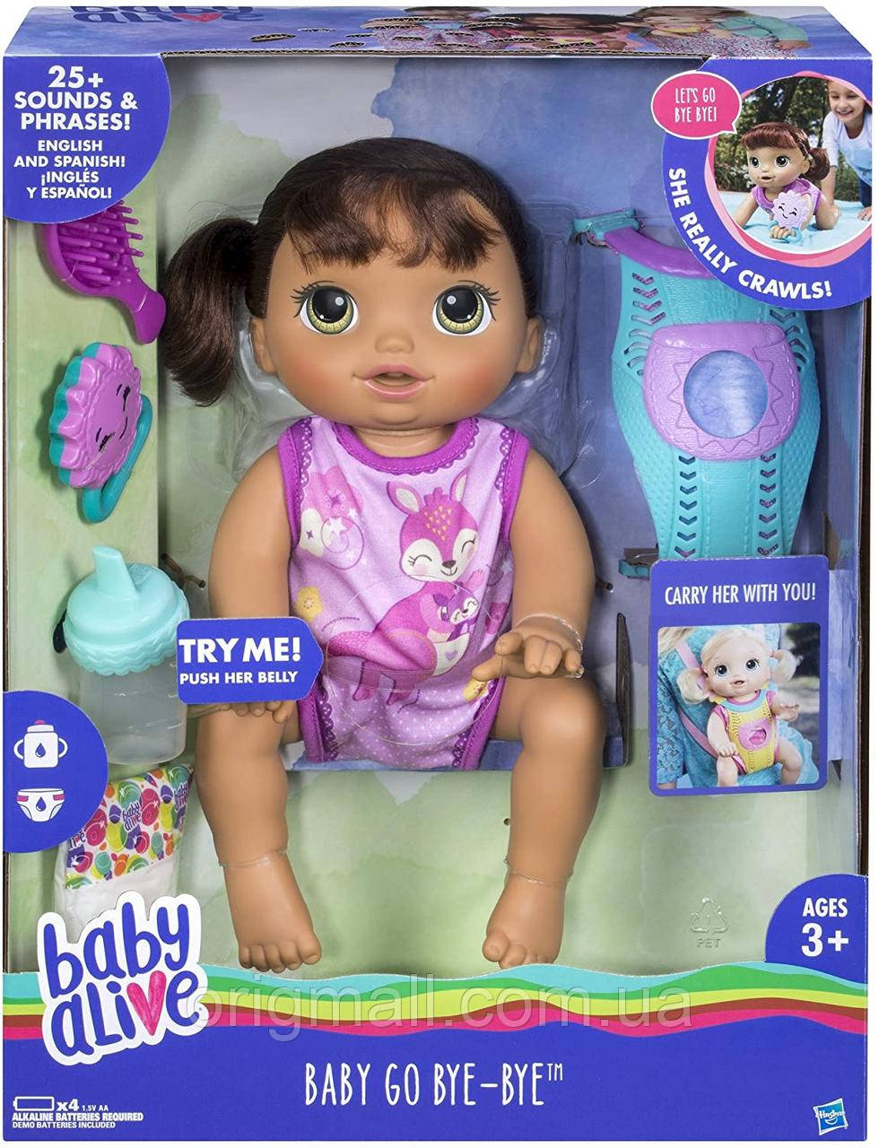 Baby alive go 2024 bye bye blonde