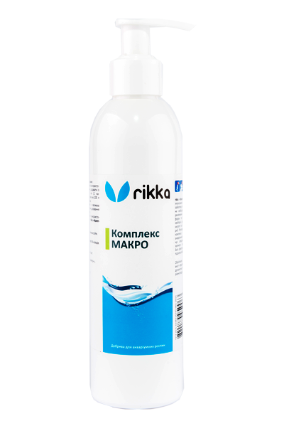 Акваріумні добрива макро — Rikka Комплекс Макро 250 мл