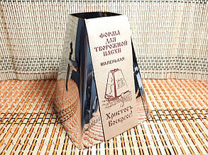 Форма для випікання сирної паски нерж. сталь