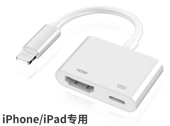 Адаптер Apple Lightning HDMI Adapter Перехідник з айфона-ТВ iphone