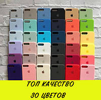 Чехол на / для айфона / Iphone 7 + plus плюс | 30 цветов | Топ Качество / silicone case - силиконовый
