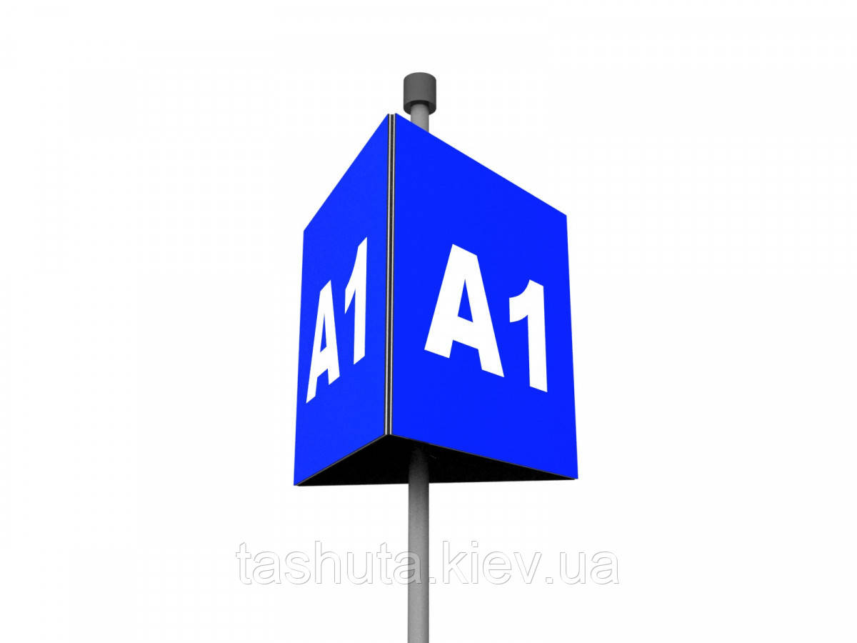 Покажчик трикутний 500х600 мм