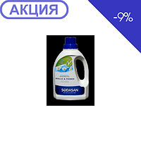 Органічний рідкий засіб-концентрат Sodasan Woolen Wash для прання шерсті, шовку та делікатних тканин,