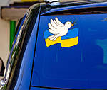 Патріотична наклейка  на машину "Голуб миру. ЖБ Прапор" 21х18 см - на скло / авто / автомобіль / машину в українському стилі
