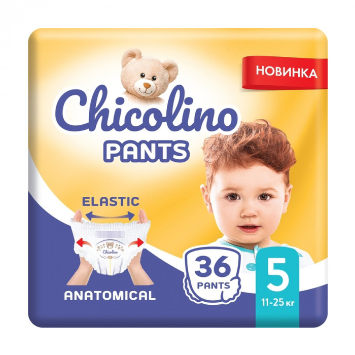 Подгузники-трусики Chicolino Pants размер 5 (11-25 кг), 36 шт