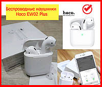 Беспроводные наушники Hoco EW02 Plus белые, наушники для айфона андроид хоко, гарнитура для айфона hoco ew-02
