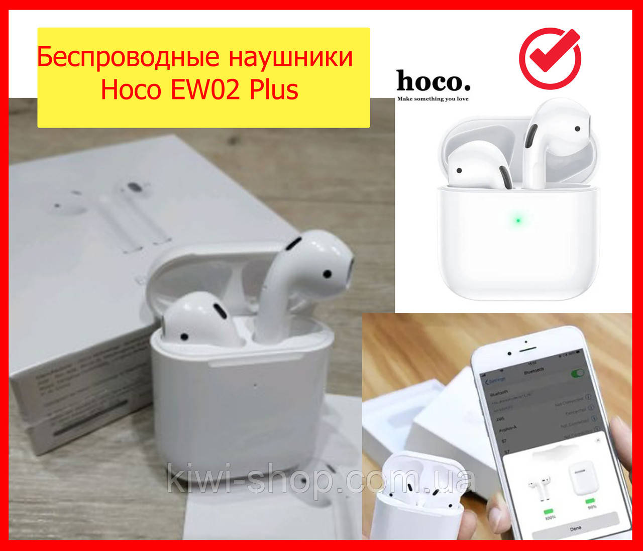 Бездротові навушники Hoco EW02 Plus білі, навушники для айфона андроїд хоко, гарнітура для айфона hoco ew-02