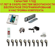 Повний комплект електромагнітний замок із ключем таблеткою. Комплект для самостійного встановлення.