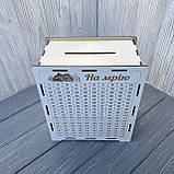 Скарбничка для грошей "На Мрію", 365 днів, 20*22*11 см, фото 3