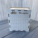 Скарбничка для грошей "На Мрію" 200 днів, 15*17*8,5 см, фото 3