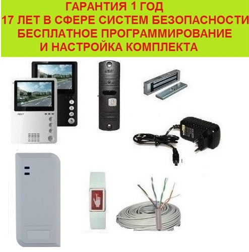 Електромагнітний замок з відеодомофоном. Повний комплект., фото 1