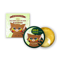 Гідрогелеві патчі під очі SERSANLOVE Gold Bird's Nest Eye Mask із золотом і екстрактом ластівчиного гнізда 6