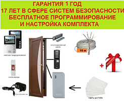 Повний комплект електромагнітного замка для домофона