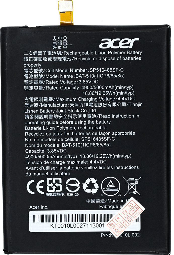 Аккумулятор Acer BAT-510 Liquid Zest Plus Z628 Iconia Smart S300