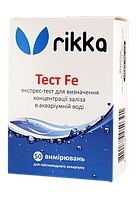 Акваріумні тести для визначення концентрації заліза у воді — Rikka Тест Fe