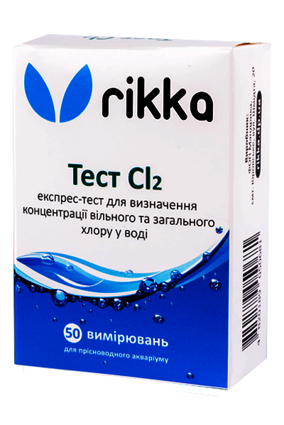 Акваріумні тести для визначення концентрації хлору у воді — Rikka Тест Cl2