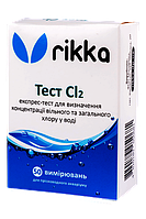 Аквариумные тесты для определения концентрации хлора в воде - Rikka Тест Cl2