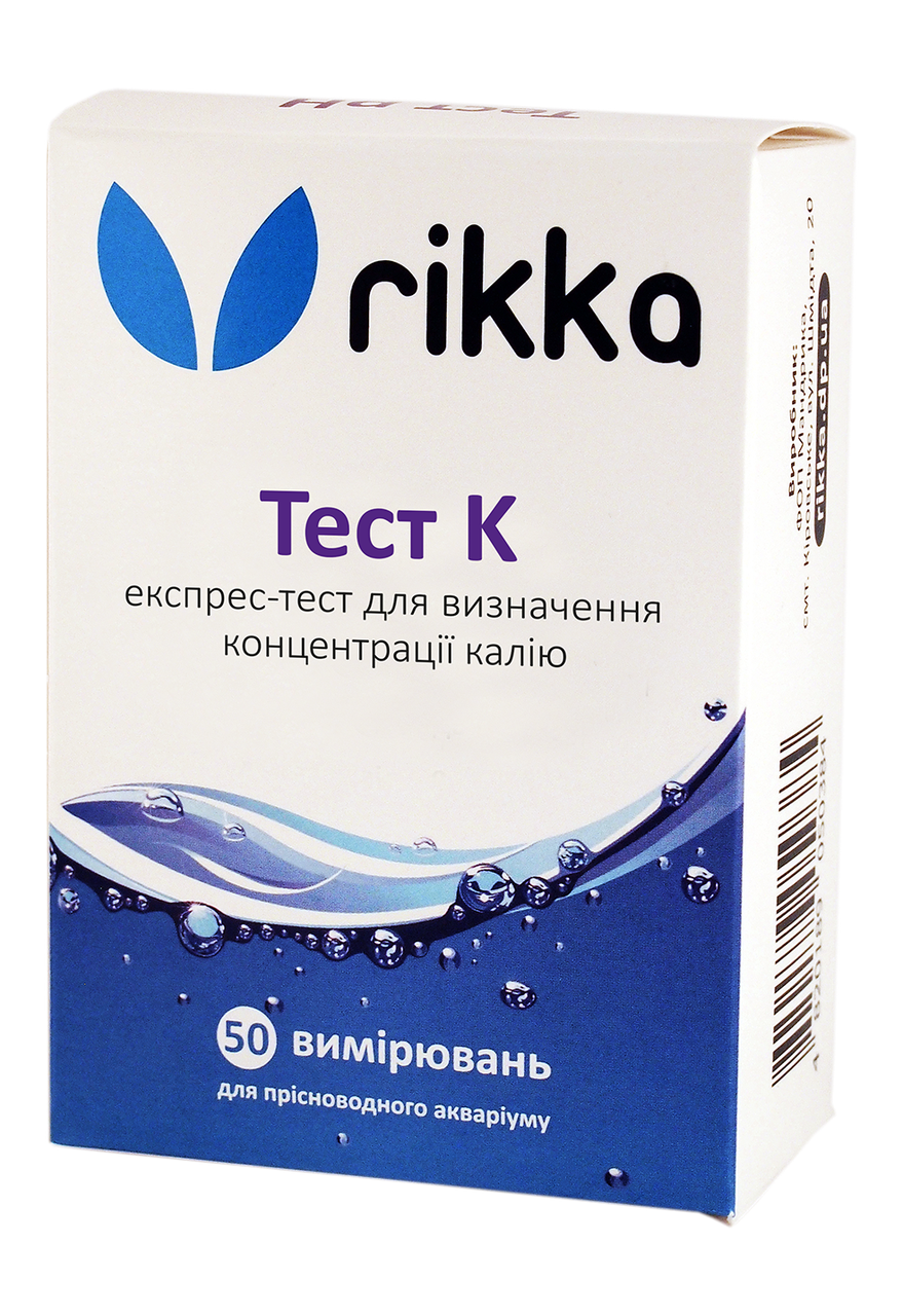Акваріумні тести для визначення концентрації калію у воді — Rikka Тест К