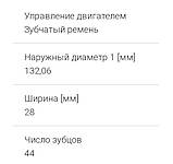 Шестірня, розподільний вал Гольф 2, Джетта 2, Гольф 3, Пассат Б2 Б3 Б4 Б5, Т4, ЛТ, Ауді 80Б3 Б4 100 С3 С4, фото 6