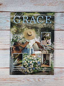 Tender Grace (журнал) #6 - Март/Апрель/Май 2022