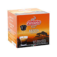 Кофе в капсулах DG Carraro Kenya 16 шт.