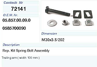 Комплект ремонтный рессоры BPW M30x3,5/202мм 0585700090 72141CNT