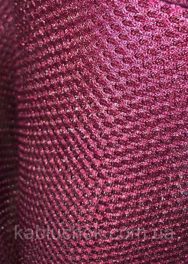 Сітка кросовочная , тканина на поролоновій основі БОРДО 12дм, фото 1