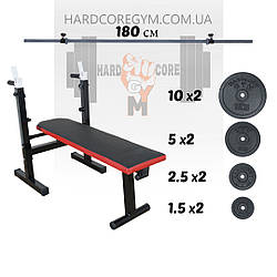 Комплект: лавка для жиму з стійками, штанга [65 кг]