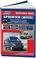Mercedes Sprinter w906 дизель 2006-13 Інструкція по ремонту, експлуатації, каталог запчастин