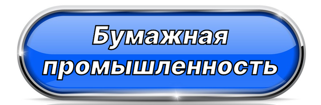 каустическая сода mychem