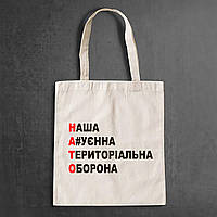 Еко-сумка, шоппер, повседневная с принтом "НАТО: наша а.хуєна територіальна оборона"
