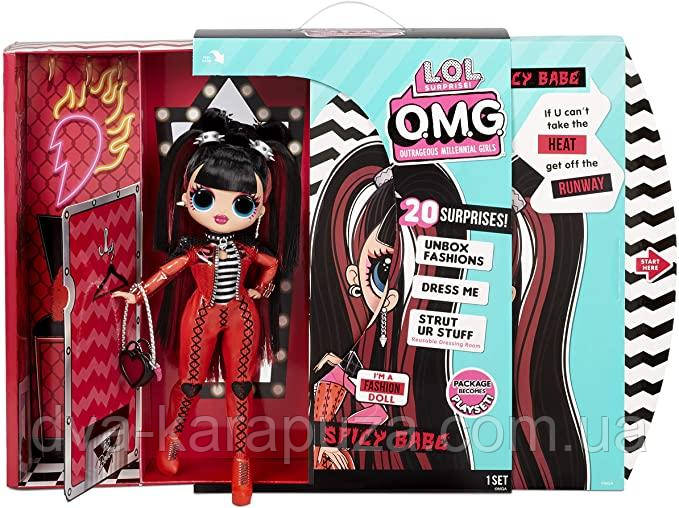 Велика лялька LOL Surprise OMG Spicy Babe Fashion Doll, 20 сюрпризів!, фото 1