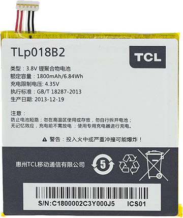 Акумулятор TLP018B2 для Alcatel 4024D, 4024X One Touch Pixi First, фото 1