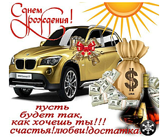 Машина 10 вафельна картинка