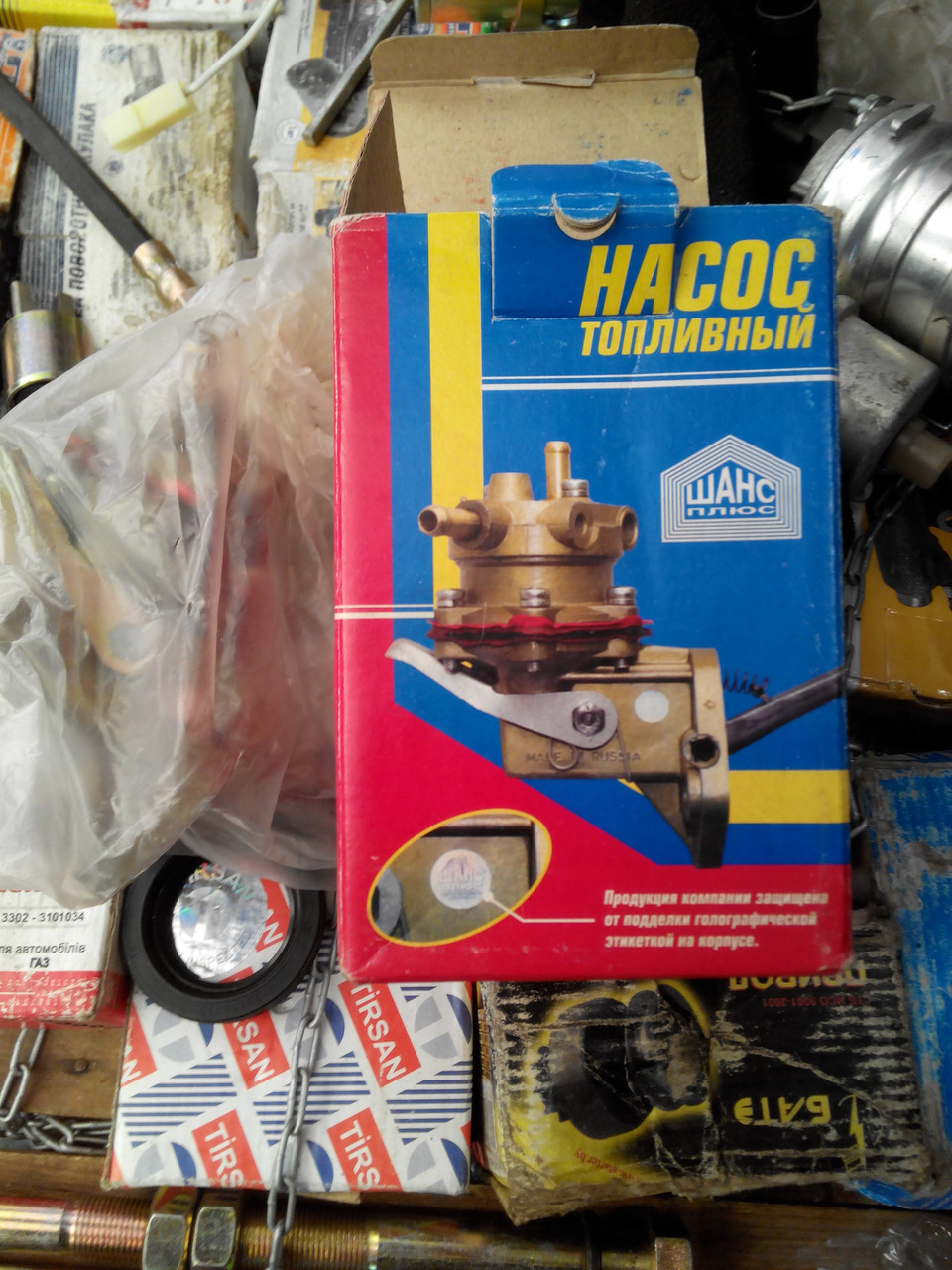 Насос паливний Газель,Волга, двигун 406 (виробництво ШАНС)