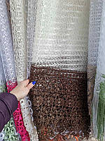 Тюль арка готова 3м,для кухні,спальні,дитячої,балкону,веранди