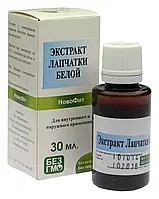 Екстракт лапчатки (30 мг)