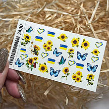 Слайдер 3490 (3940)