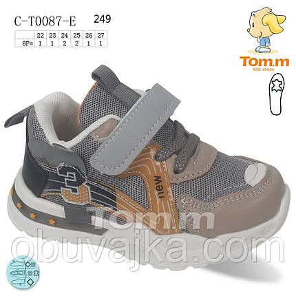Спортивне взуття гуртом Дитячі кросівки 2022 гуртом від фірми Tom m (22-27), фото 1